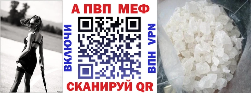 Купить наркоту Шадринск СОЛЬ  ГЕРОИН  МЕФ  Гашиш  Марихуана 