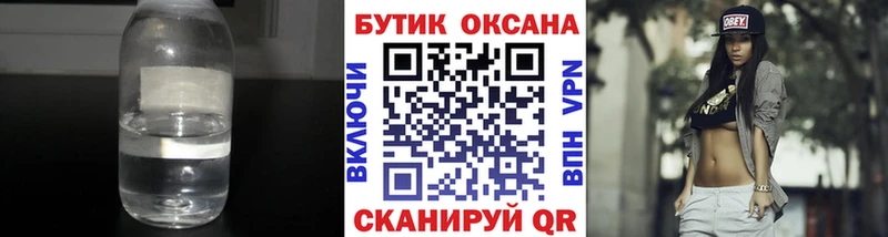 ссылка на мегу онион  хочу   Шадринск  Бутират BDO 