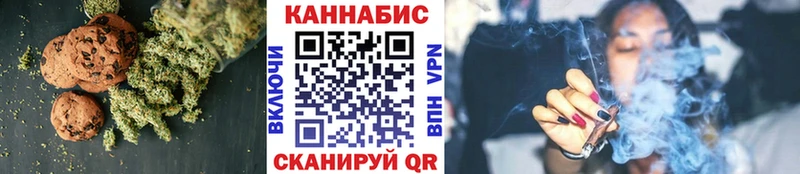 mega ссылка  Шадринск  Еда ТГК марихуана 