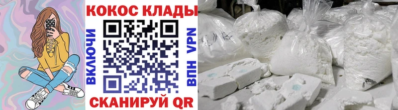 COCAIN Columbia наркота Шадринск