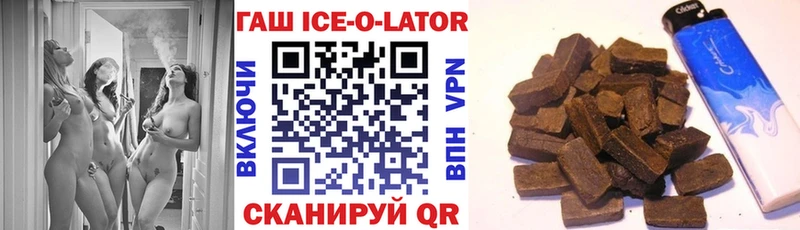 Гашиш гашик  закладки  Шадринск 