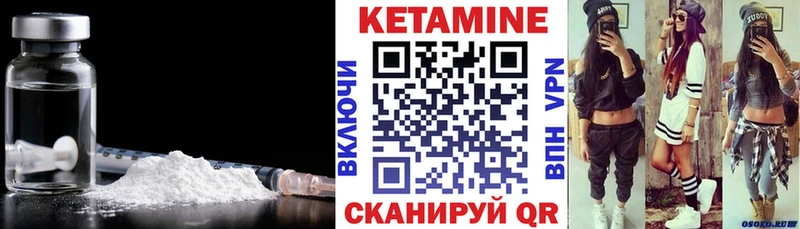 сколько стоит маркетплейс телеграм МЕГА tor Кетамин ketamine Шадринск