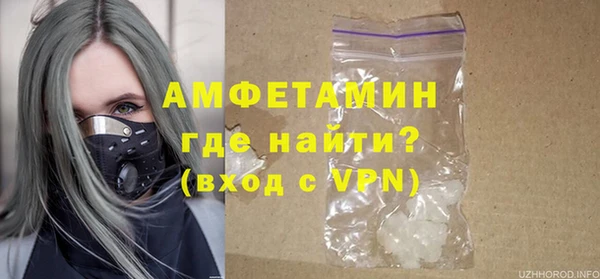 ALPHA PVP Балабаново