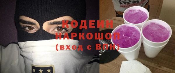 скорость Аркадак