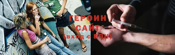 скорость Армянск