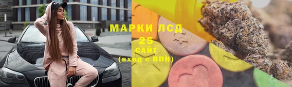 скорость Армянск