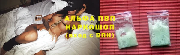 скорость Аркадак