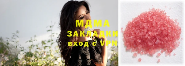 ALPHA PVP Балабаново