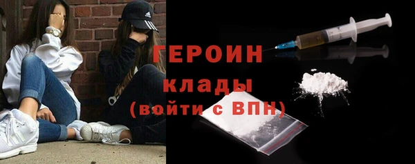 соль курить ск Балахна