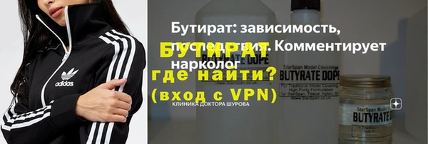 мет Арсеньев