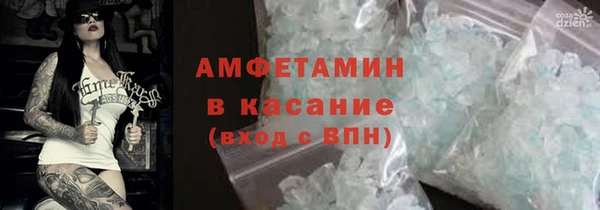ALPHA PVP Балабаново