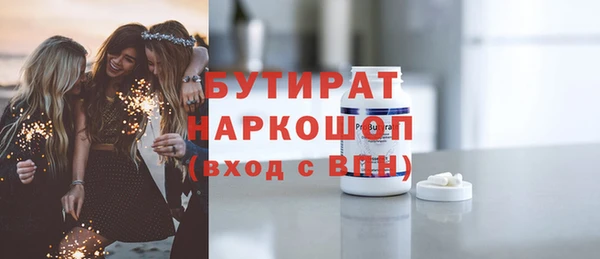 мет Арсеньев