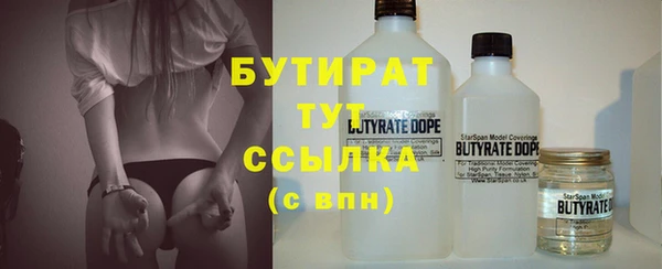 скорость Армянск