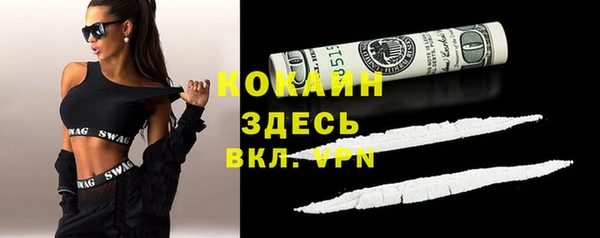 скорость Армянск