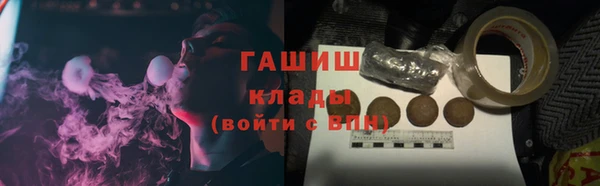 мет Арсеньев