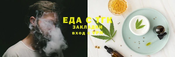 соль курить ск Балахна