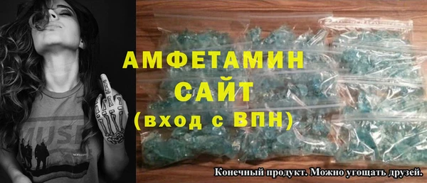 скорость Армянск