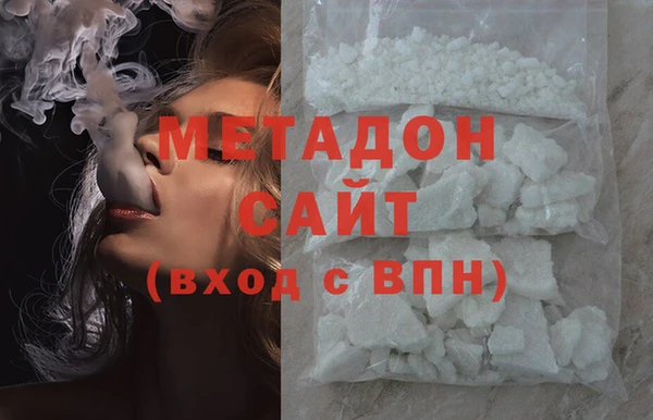 скорость Армянск