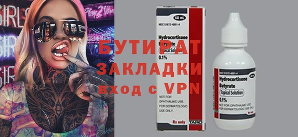 скорость Аркадак