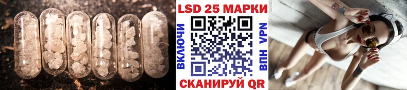 ЛСД экстази ecstasy  Шадринск 