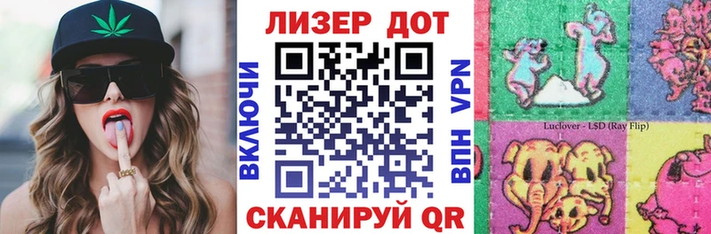 Марки N-bome 1,5мг  Шадринск 