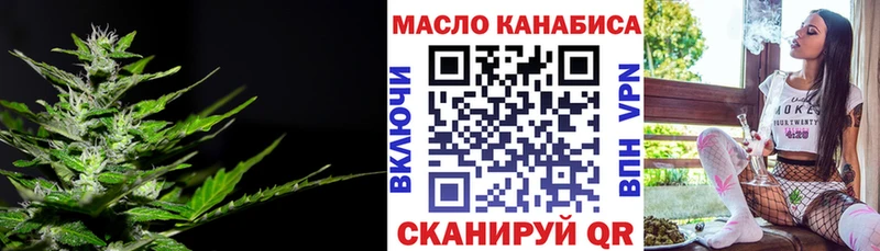 ТГК жижа  Шадринск 